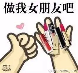  七夕股民土味情话撩妹汉的正确姿势,get到了嘛