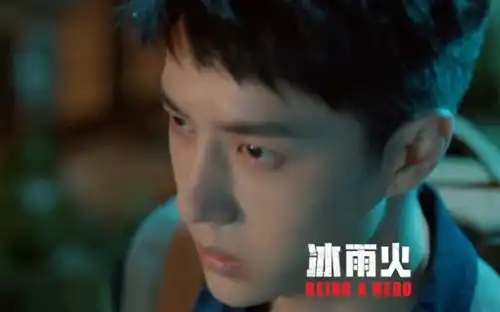 冰雨火王一博被男配角打出表情包,当画面定格,抽筋也学不会 冰雨火王一博被男配角打出表情包,当画面定格,抽筋也学不会