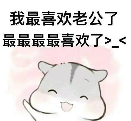  十条段子谁知道跪在地上唱征服是什么滋味