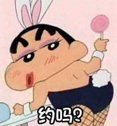 最全金馆长版蜡笔小新表情包 最全金馆长版蜡笔小新表情包