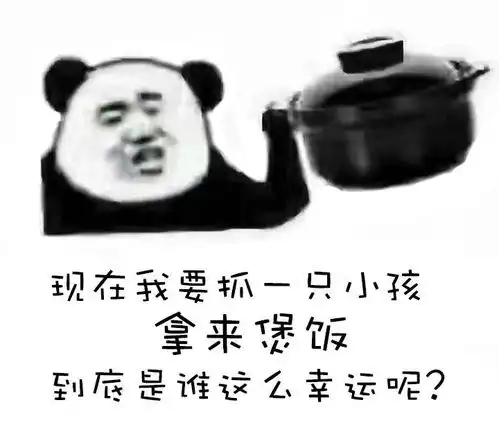  我就是吃到撑,也一定吃完这碗饭,真香