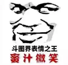  你跟孩子的世界,就差这些表情包了此攻略送给各位爸妈