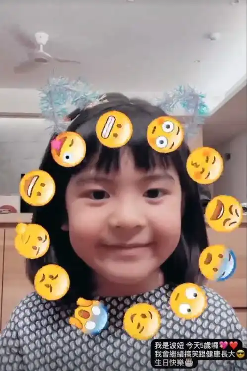  贾静雯修杰楷一家人为小女儿庆生拍全家福5岁波妞自拍表情丰富