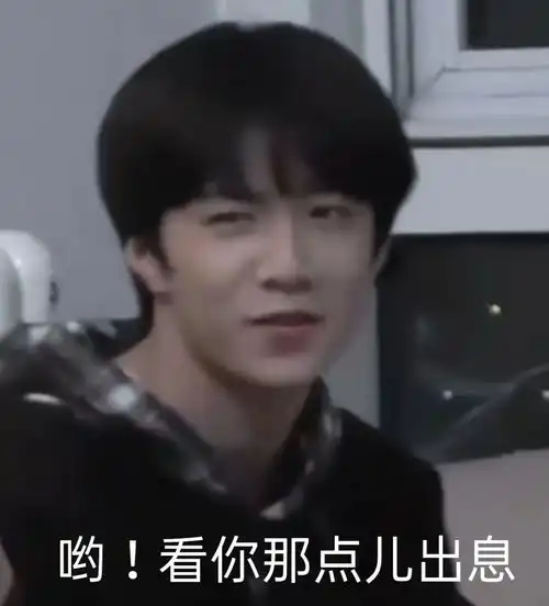  时代少年团有哪些可爱表情包