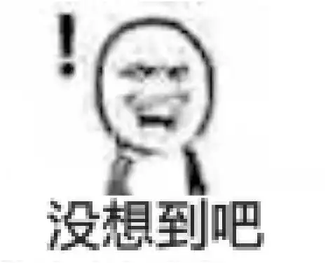 伍六七表情包素描留学圈