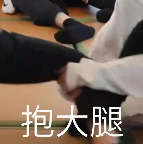  时代少年团的沙雕日常15