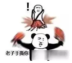 抖音萌妹游戏说表情包皮皮虾