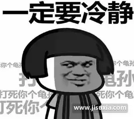  打死你个龟孙表情包无水印完整版下载打死你个龟孙表情包app安卓版下载...