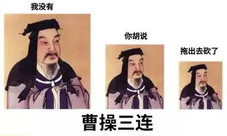  三国谈21绊脚石崔琰留言积赞拿奖
