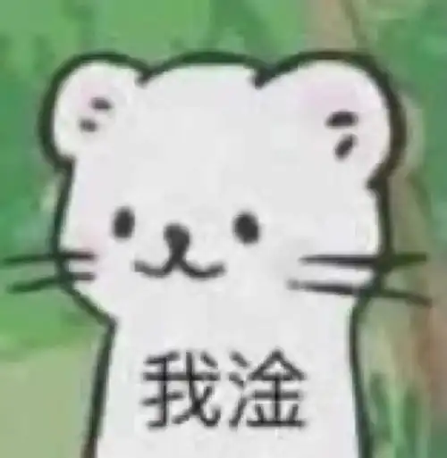  校园欺凌为哪般