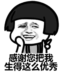 父亲的身影表情包搞怪