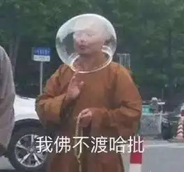 为阻止乘客撒币祈福,看把机场给逼的... 为阻止乘客撒币祈福,看把机场给逼的...