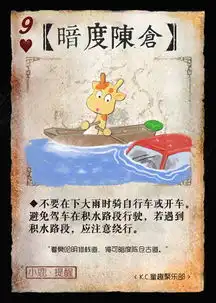 广告的表情包三国