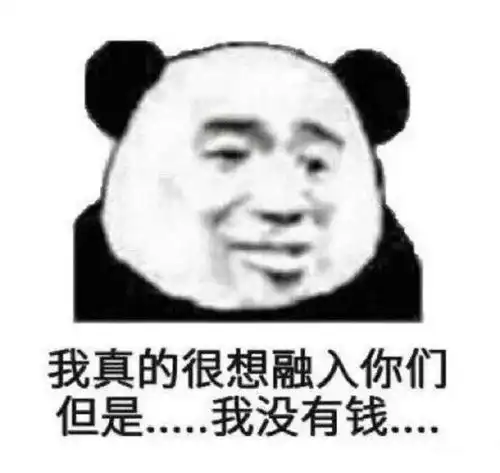  最新表情包图片美女,你这是怎么回事