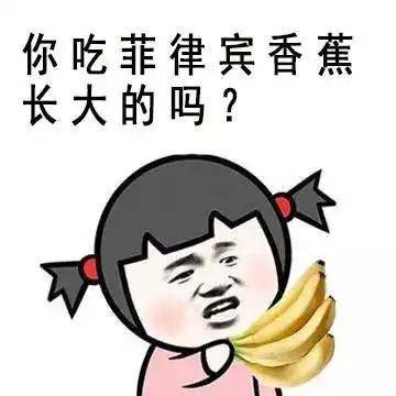 蕉绿表情包图片大全