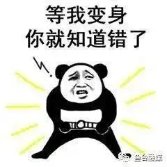 父亲的身影表情包农村