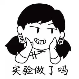  校庆丨献礼复旦用表情包迎接旦旦114岁生日