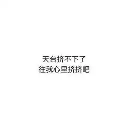  拯救世界表情包拯救世界微信表情包拯救世界qq表情包发表情fabiaoqing.com