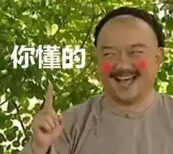 土豪表情包有钱