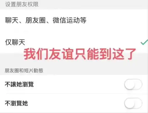  战斗的号角已吹响微信朋友圈可以评论表情包了,来斗图了