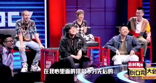 脱口秀大会徐峥吐槽黄渤长得好看,模仿沈腾表情包