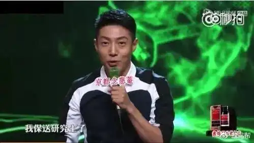  蜂鸟帮和马云强东有一拼一个被主持人耽误的段子手...