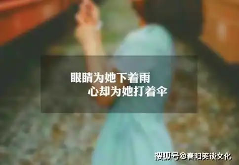  分手后难受想哭的说说,句句弥漫着悲伤,有故事的人点进来