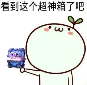 表情包战争2下载兔子