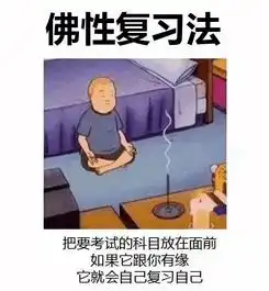  get考前抱佛脚之实用技巧