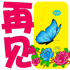  唯美聊天图片集合