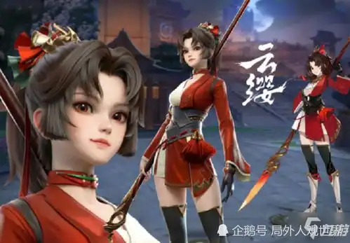  王者荣耀s24赛季新玩法新套路