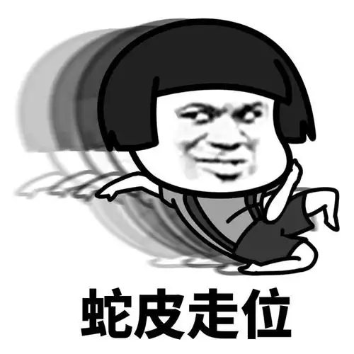  表情l我这武功你们觉得ok不ok