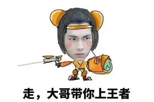  王者荣耀日之塔最强力阵容出炉,第一名因为太强已被禁