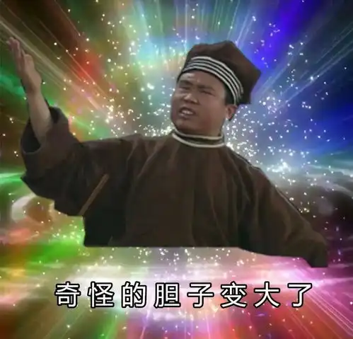  抖音奇怪的知识增加了表情包