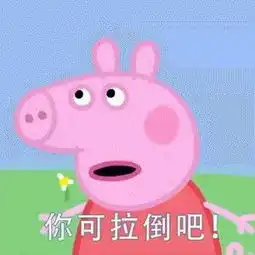  还能愉快地斗图吗明天起,再用这些微信表情包就违法了加拿大多名留学生遭遣返