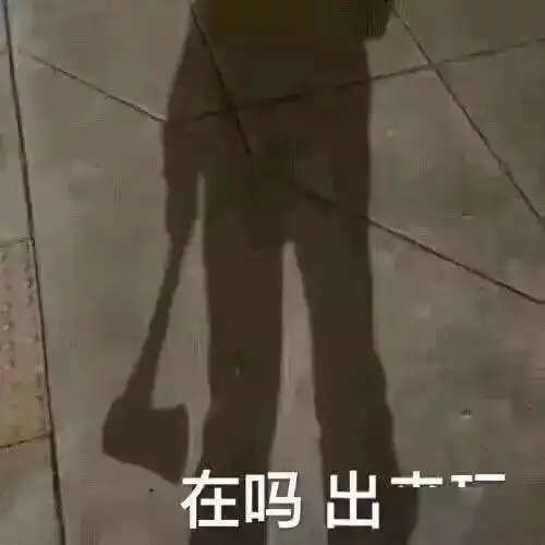  十万火急求你帮帮我