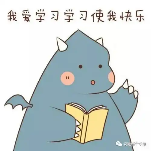 修仙功法表情包学习