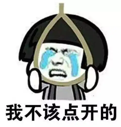 买房后一句话证实你很穷 买房后一句话证实你很穷