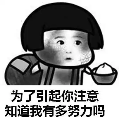 回本表情包环境污染事故