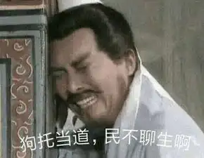  大话西游2我与年兽居然擦肩而过别人几率狗托时刻