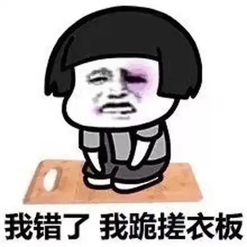  每日表情微信聊天斗图