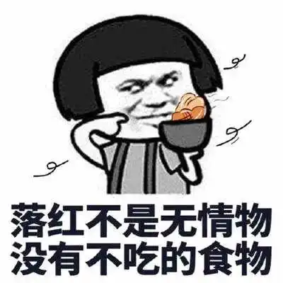 抖音最火表情包全部图片