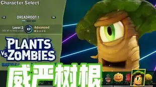  惊现贞子僵尸植物大战僵尸和睦小镇保卫战