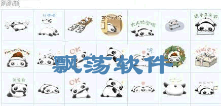  趴趴熊表情趴趴熊qq表情包