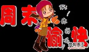  秋天的马里兰大学