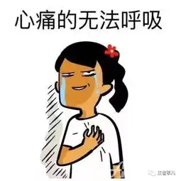  我待投资如初恋,p2p虐我千百遍,我该拿你怎么办