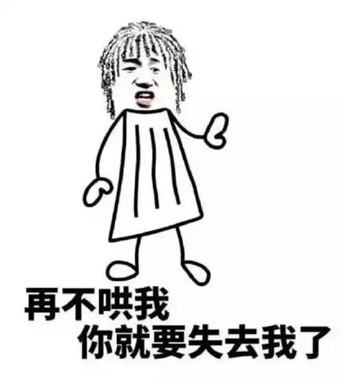 开心表情图片搞笑幽默笑