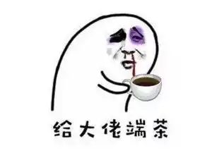  困困困这几个方法教你不再做睡神