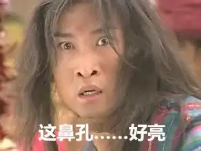  要男神or男神经病仙灵奇缘全搞定
