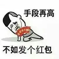  微信风景搞笑带字头像男微信头像图片大全